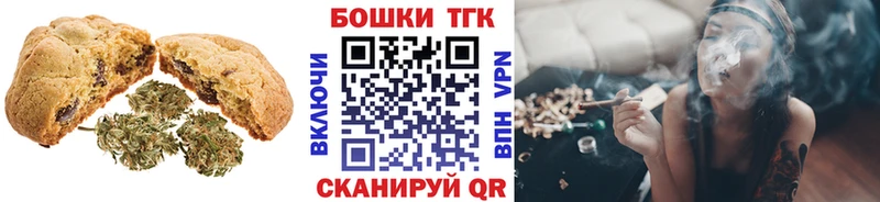 Еда ТГК конопля  цена наркотик  Михайловск 