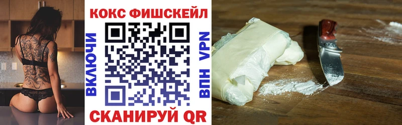 Cocaine 99%  Михайловск 