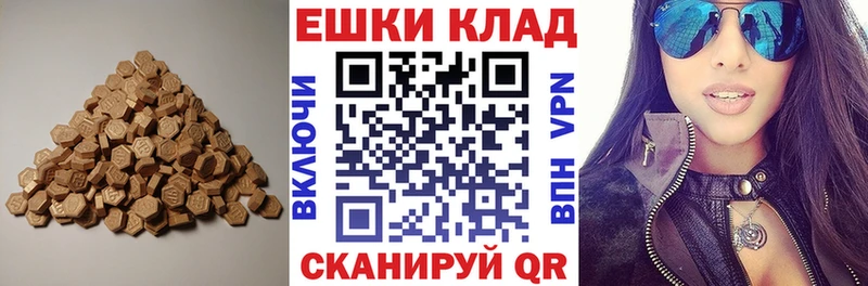 ЭКСТАЗИ Philipp Plein  Михайловск 