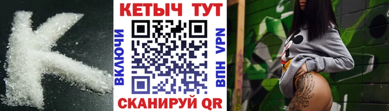Кетамин ketamine  хочу наркоту  Михайловск 