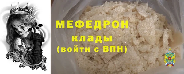 кокаин премиум Белокуриха
