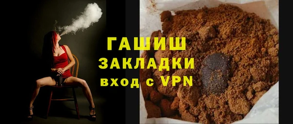 mix Одинцово