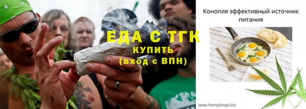 кокаин премиум Белокуриха
