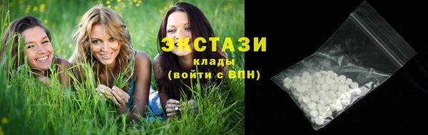 гашиш Домодедово
