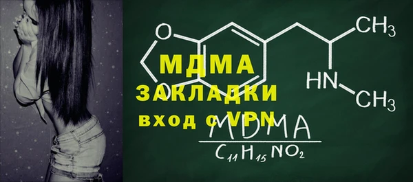 кокаин премиум Белокуриха