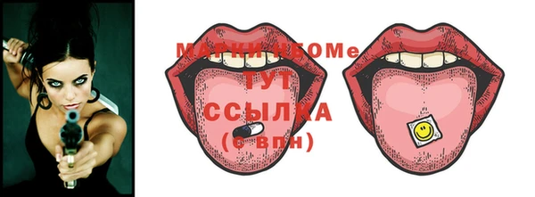 мефедрон мука Нефтекумск