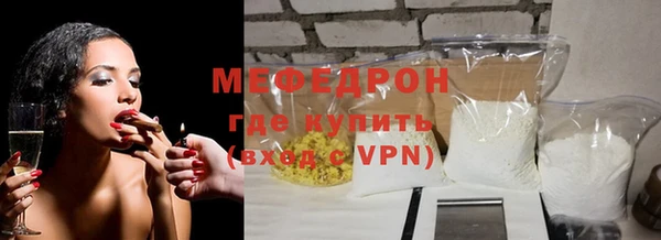 кокаин премиум Белокуриха