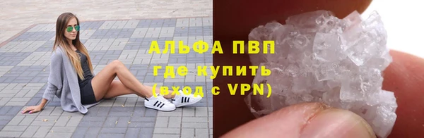 кокаин премиум Белокуриха