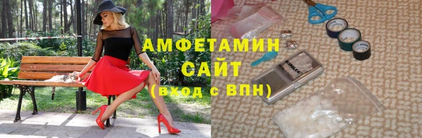 кокаин премиум Белокуриха