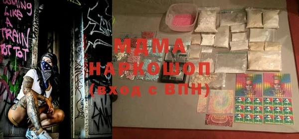 твердый Беломорск