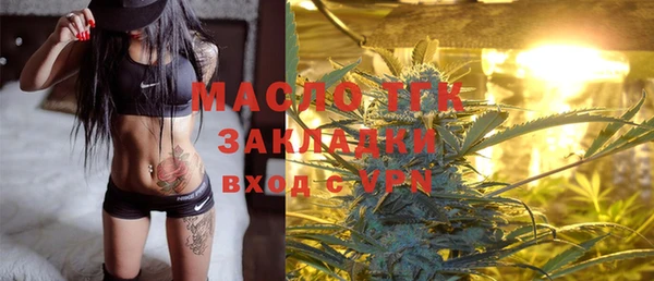 кокаин премиум Белокуриха