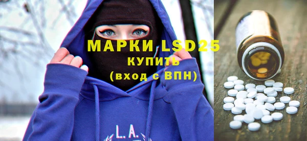 мефедрон мука Нефтекумск