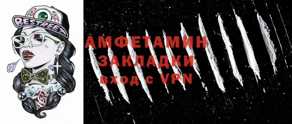 скорость Нефтегорск