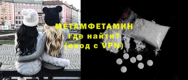 твердый Беломорск
