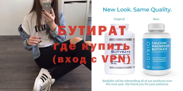твердый Беломорск