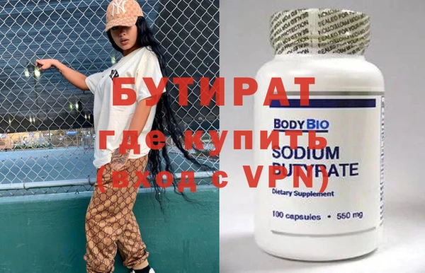 мефедрон VHQ Нея