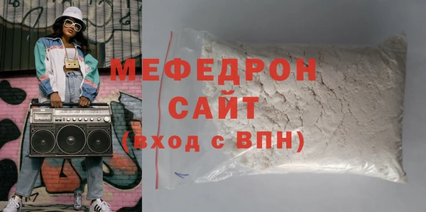 твердый Беломорск