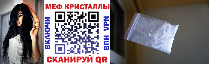 МЯУ-МЯУ мука Михайловск