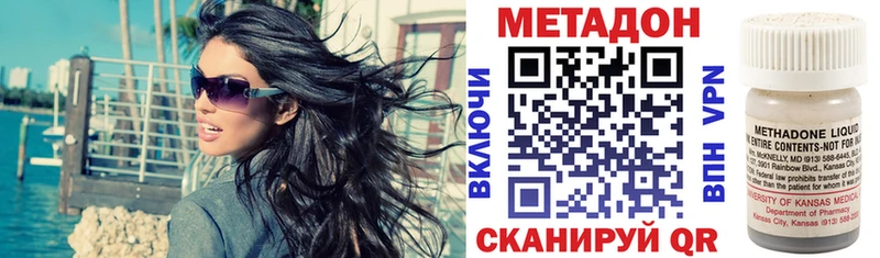 МЕТАДОН мёд  Михайловск 
