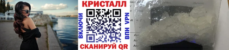 МЕТАМФЕТАМИН винт Михайловск