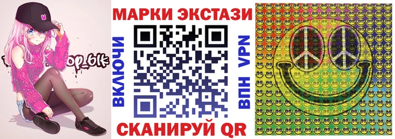 где купить наркоту  Михайловск  Марки N-bome 1500мкг 