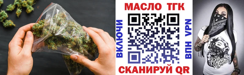 что такое наркотик Михайловск Дистиллят ТГК концентрат